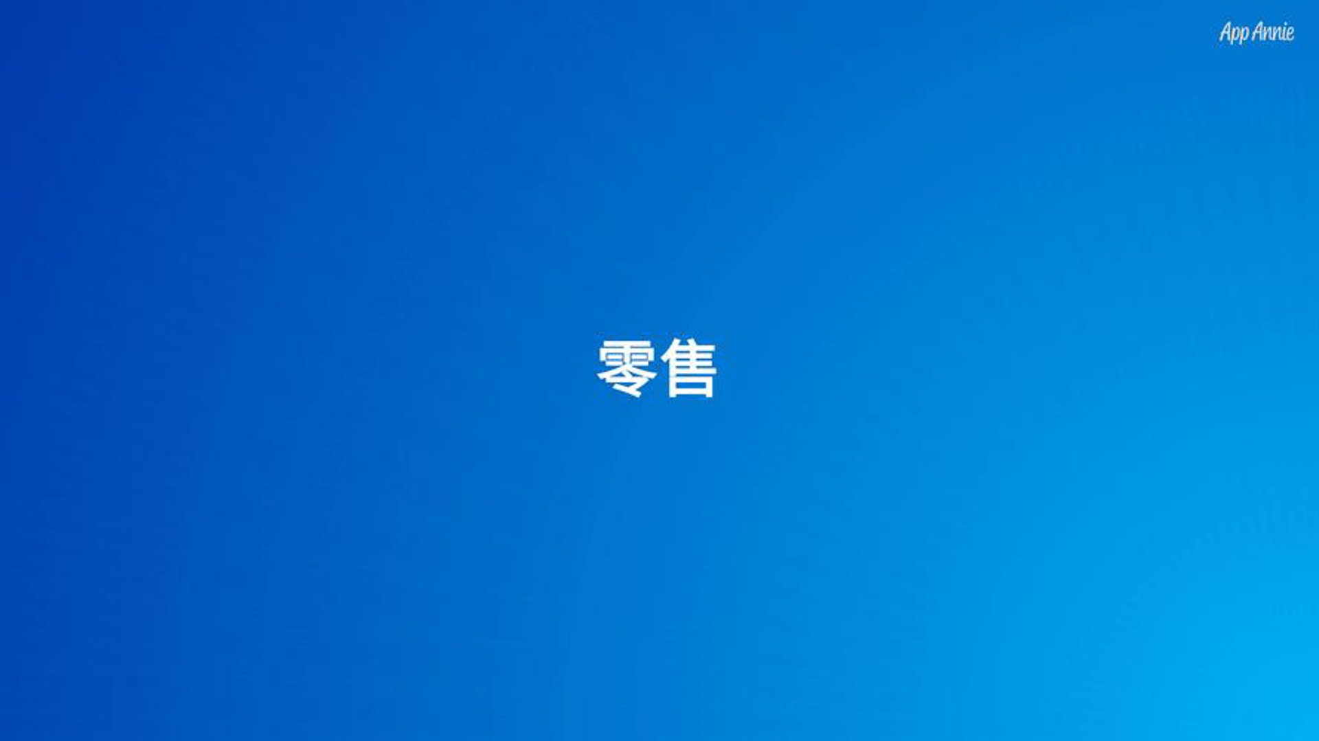 佳宝物资经销
